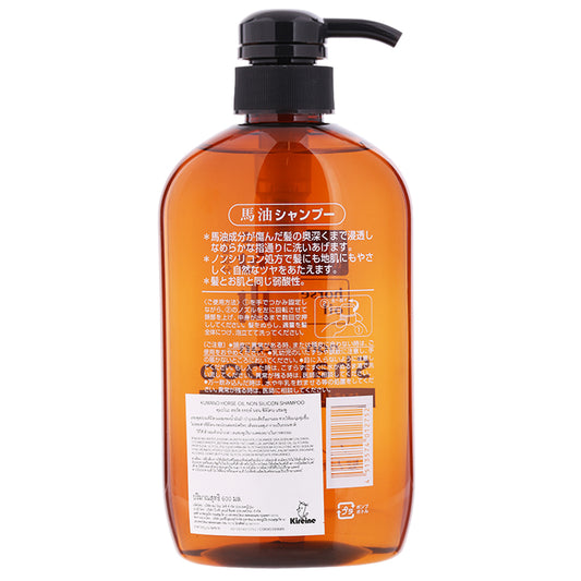 Kumano Yushi Horse Oil Shampoo 600mL