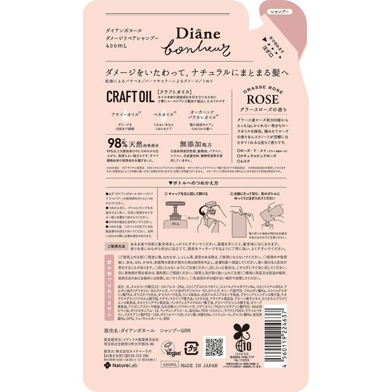 4560119224637 Moist Diane Bonheur Damage Repair Shampoo Refill