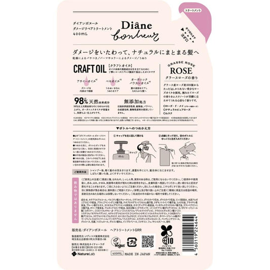 Moist Diane Bonheur Damage Repair Treatment Refill
