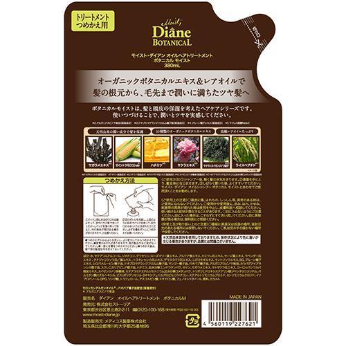 Moist Diane Botanical Treatment Moist Refill