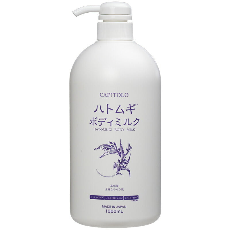 4573512880904 Hatomugi Body Milk 1000g
