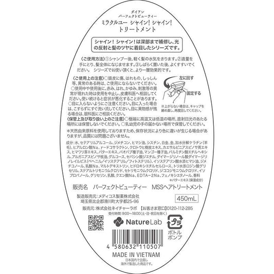 Diane Miracle You Shine Treatment