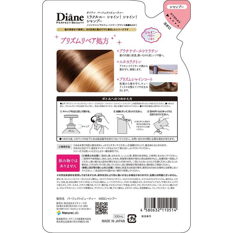 4580632110514 Diane Perfect Beauty Miracle You Shine Shampoo Refill