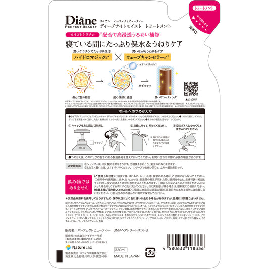 Diane Perfect Beauty Deep Night Moist Treatment Refill