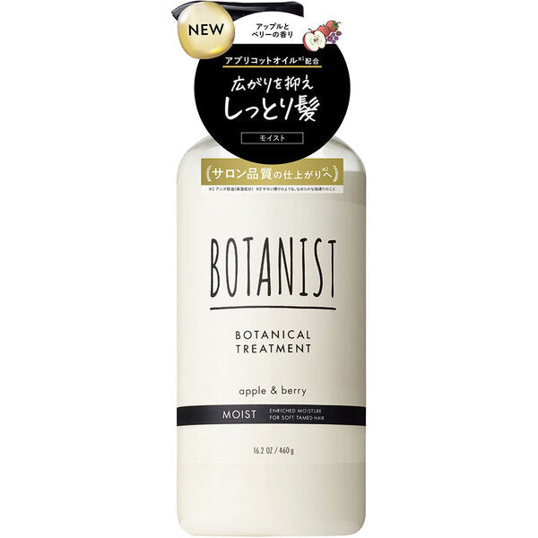 BOTANIST Botanical Treatment Moist RA