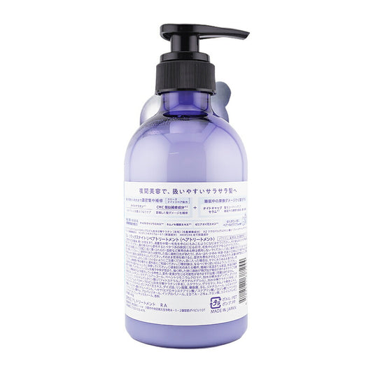 YOLU RELAX Night Repair Treatment