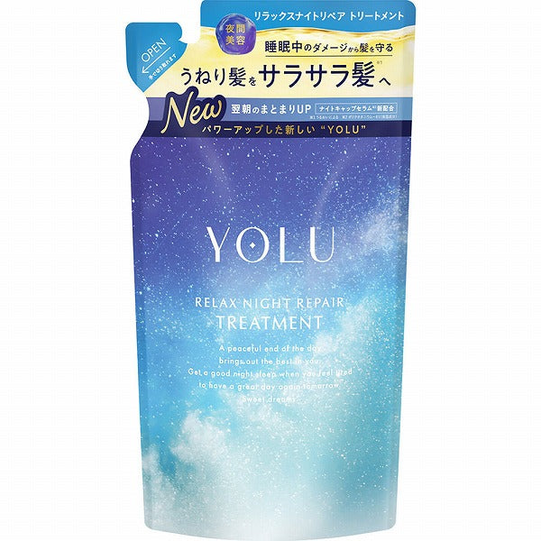 4582521688050 YOLU RELAX Night Repair Treatment (Refill)