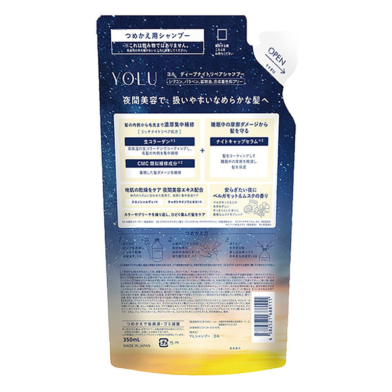 4582521688111 YOLU DEEP Night Repair Shampoo (Refill) 350mL