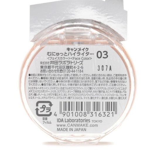 Munyutto Highlighter (01 Moonlight Gem)