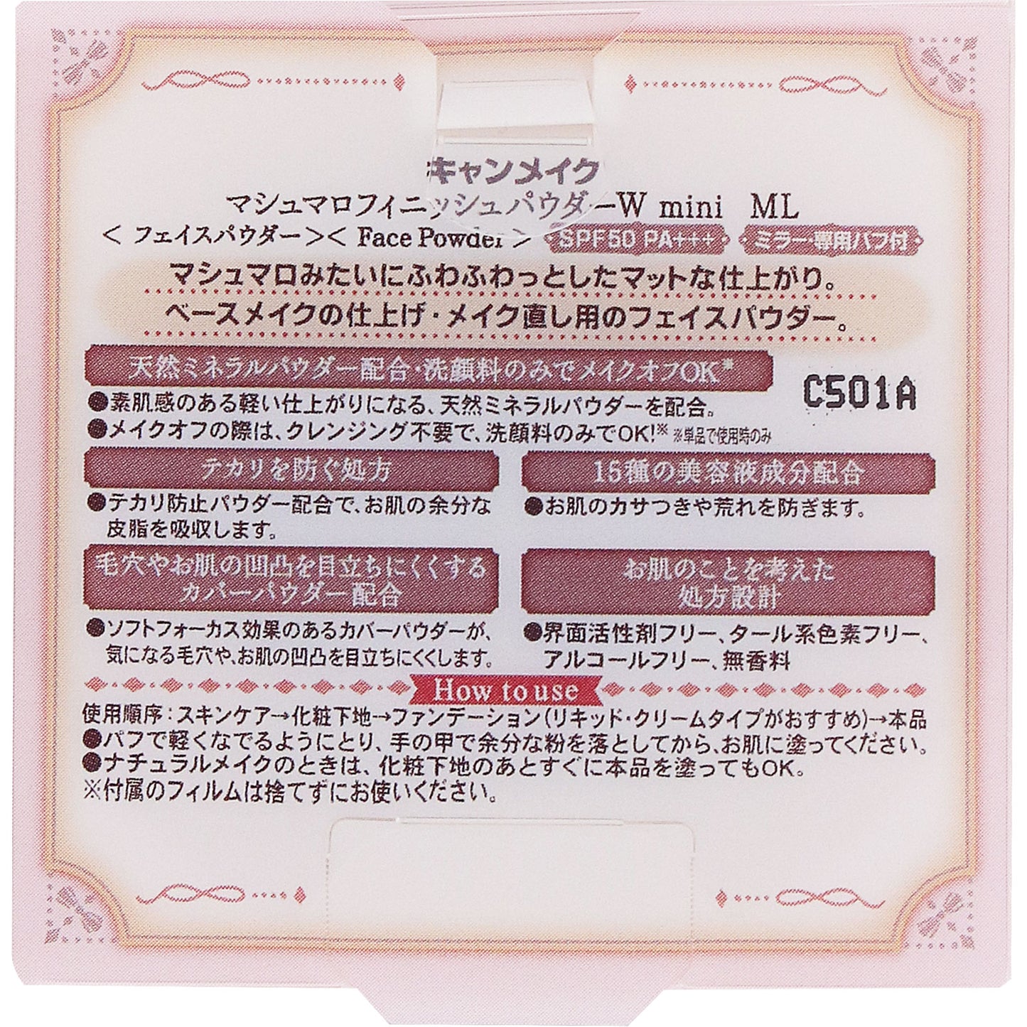 4901008317878 Marshmallow Finish Powder (ML Matte Light Ochre)