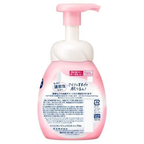 Biore Marshmallow Whip Moist Bottle