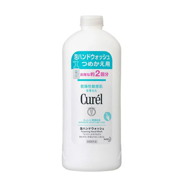 Curel Foaming Hand Wash Refill 450ml B2Nippon