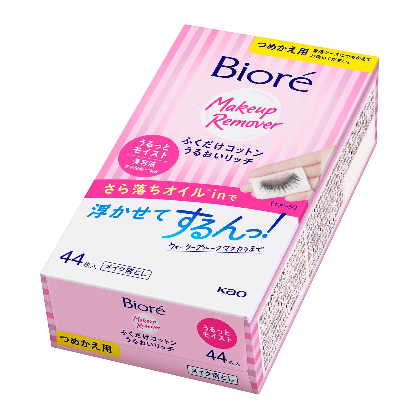 4901301280459 Biore Cleansing Cotton Moisture Rich Refill