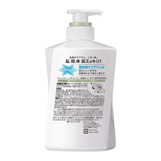 M Biore ONE All-in-One Body Wash Herbal Green Bottle