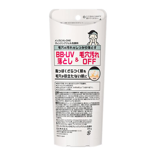 Men’s Biore ONE Cleansing Gel Facial Cleanser