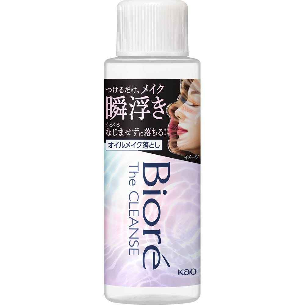 4901301417022 Biore The Cleanse Oil Makeup Remover Mini