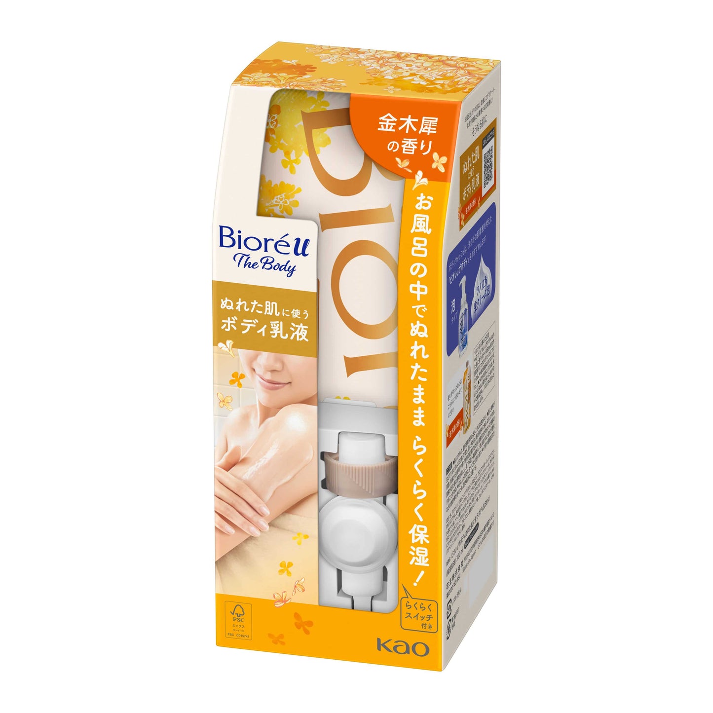 4901301429094 Biore U The Body Wet Skin Body Lotion Osmanthus Scent