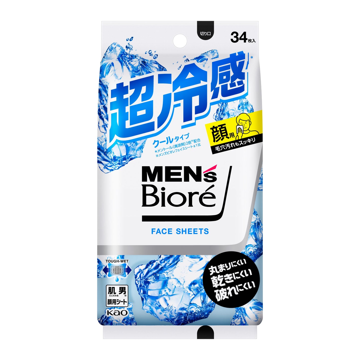 4901301433336 Men’s Biore Facial Wipes Cool Type