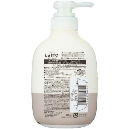 Kracie ma & me Latte Shampoo 490ml