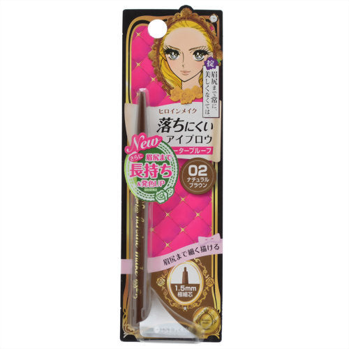 4901433035811 Heroine Make Quick Eyebrow N 02