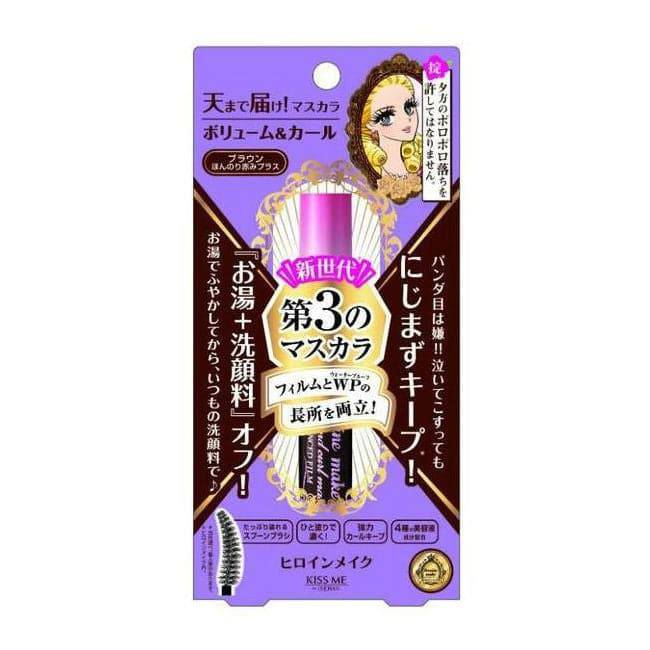 4901433037082 Heroine Make Volume & Curl Mascara Advanced Film 02