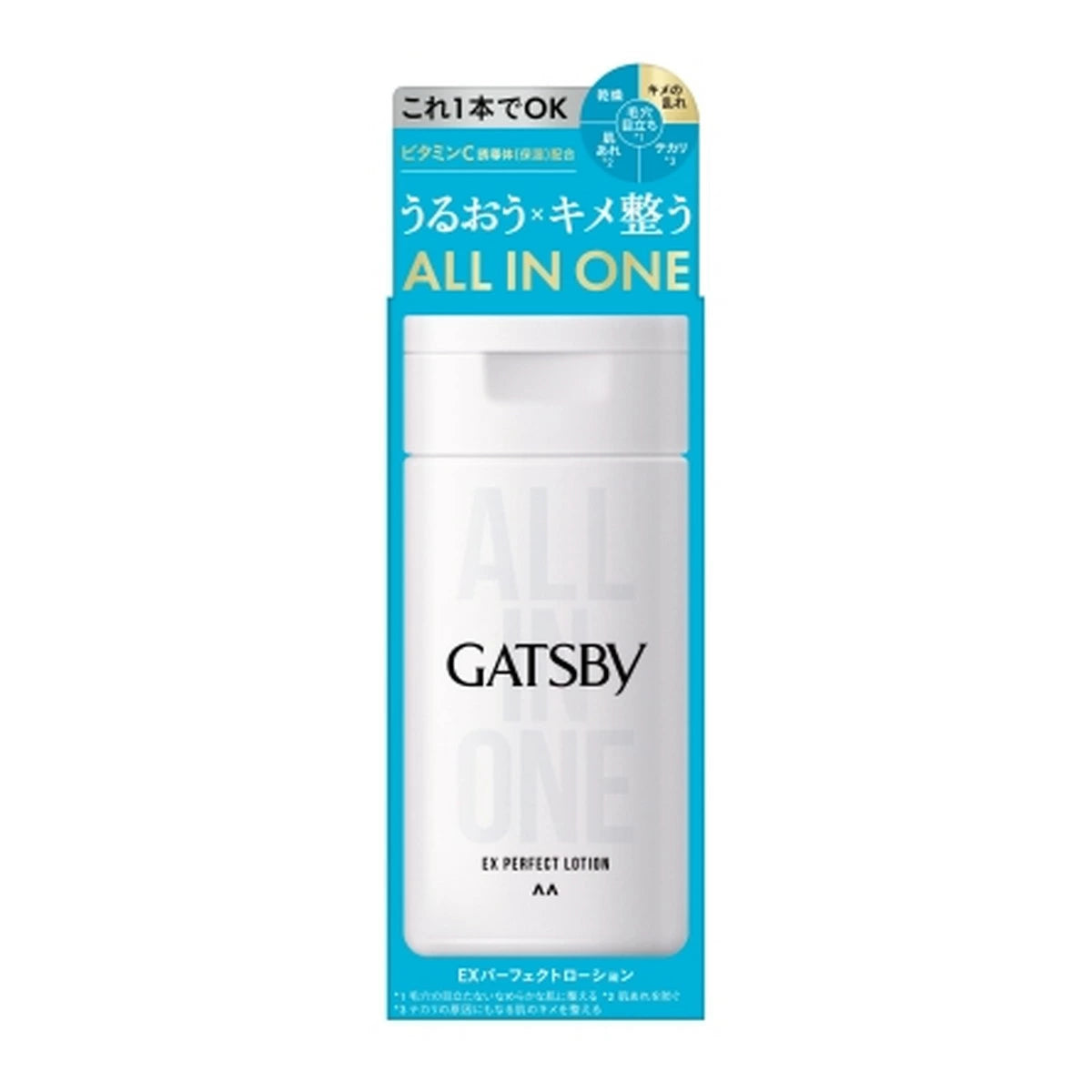 GATSBY EX Perfect Lotion 150ml
