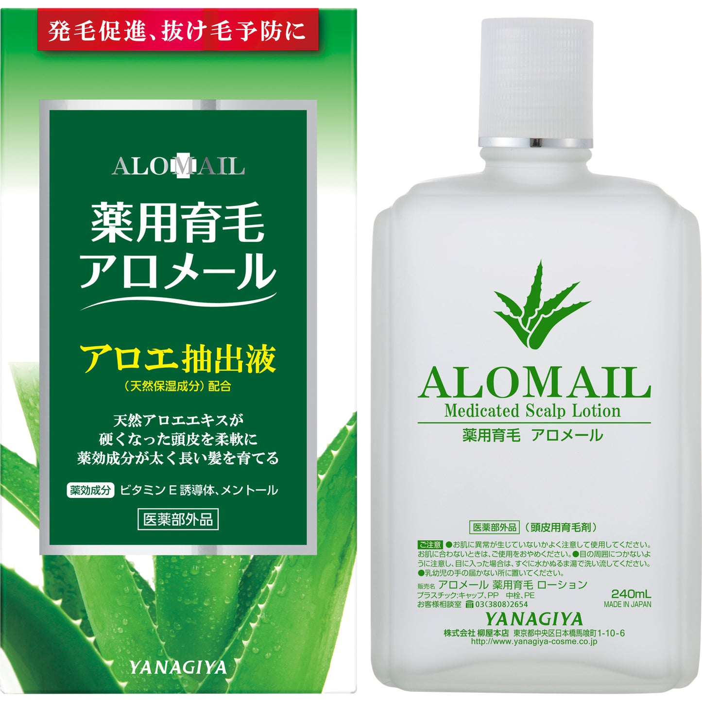 4903018183856 Medicinal Hair Growth Aroma