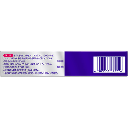 PAIR Acne Cream W 24g