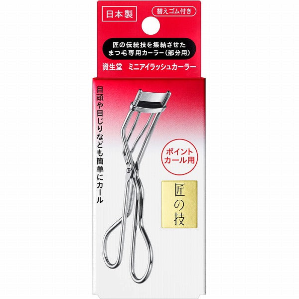4909978215446 Shiseido Mini Eyelash Curler 215