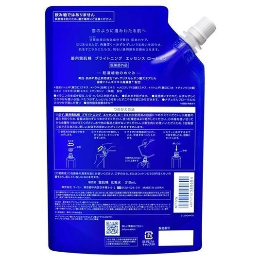 SEKKISEI Brightening Essence Lotion - 310ml Refill
