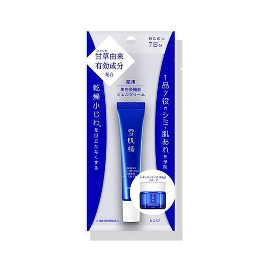 SEKKISEI Brightening Multi Gel Cream - 12g