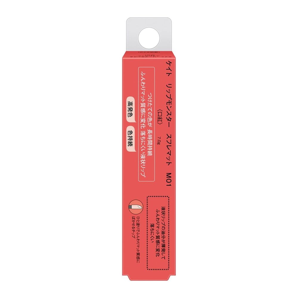 4973167091418 KT Lip M Souffle Matte M01