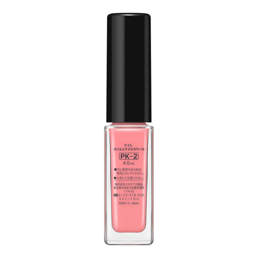 Kate Nail Enamel Color N PK-2