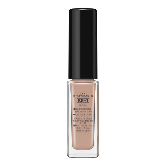 Kate Nail Enamel Color N BE-1