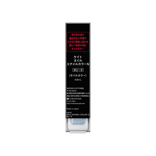 Kate Nail Enamel Color N BU-2