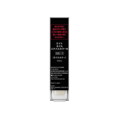 4973167317334 Kate Nail Enamel Color N GD-1