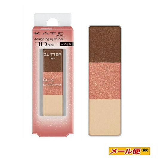 KTD Eyebrow 3D Glitter GL-2R