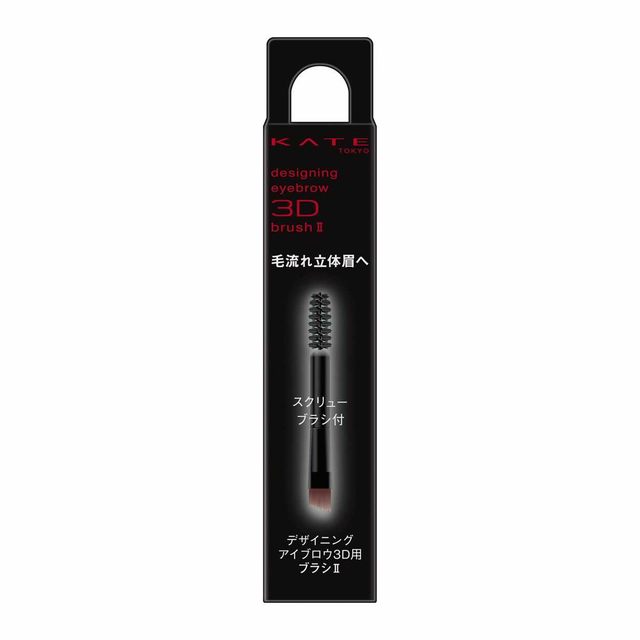 4973167520956 KTD Eyebrow 3D Brush II
