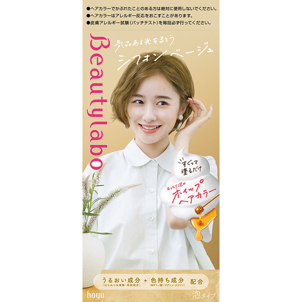 4987205310591 Beautylabo Whip Hair Color Chiffon Beige 125ml