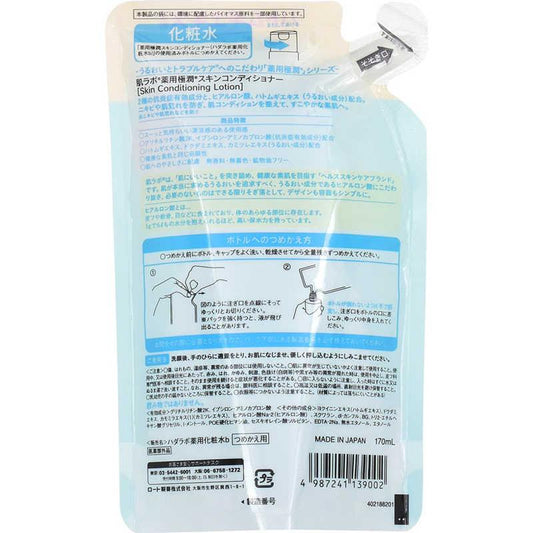 Hada Labo Gokujyun Skin Conditioner 170ml Refill