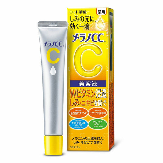 Melano CC Brightening Vitamin C Moisture Cream 23g
