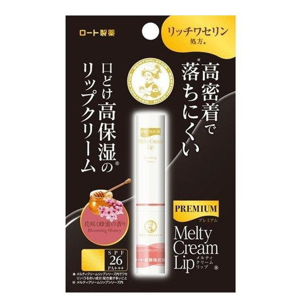 4987241171477 Mentholatum Premium Melty Cream Lip Balm SPF26+ PA+ - Blooming Honey 2.4g