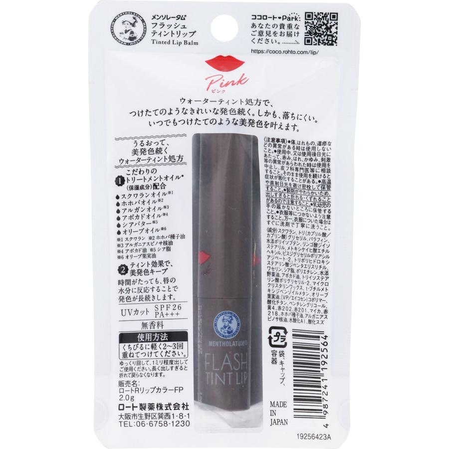 4987241192564 Mentholatum Flash Tint Lip Balm SPF26 PA+++ - Pink 2.0g