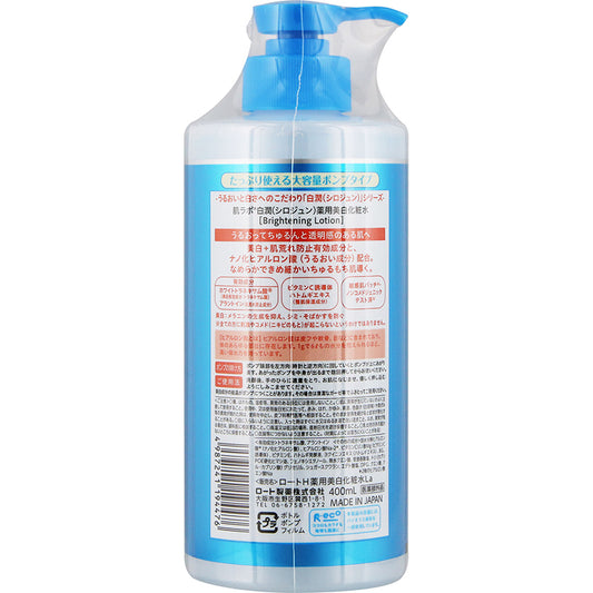 Hada Labo Shirojyun Brightening Lotion 400ml
