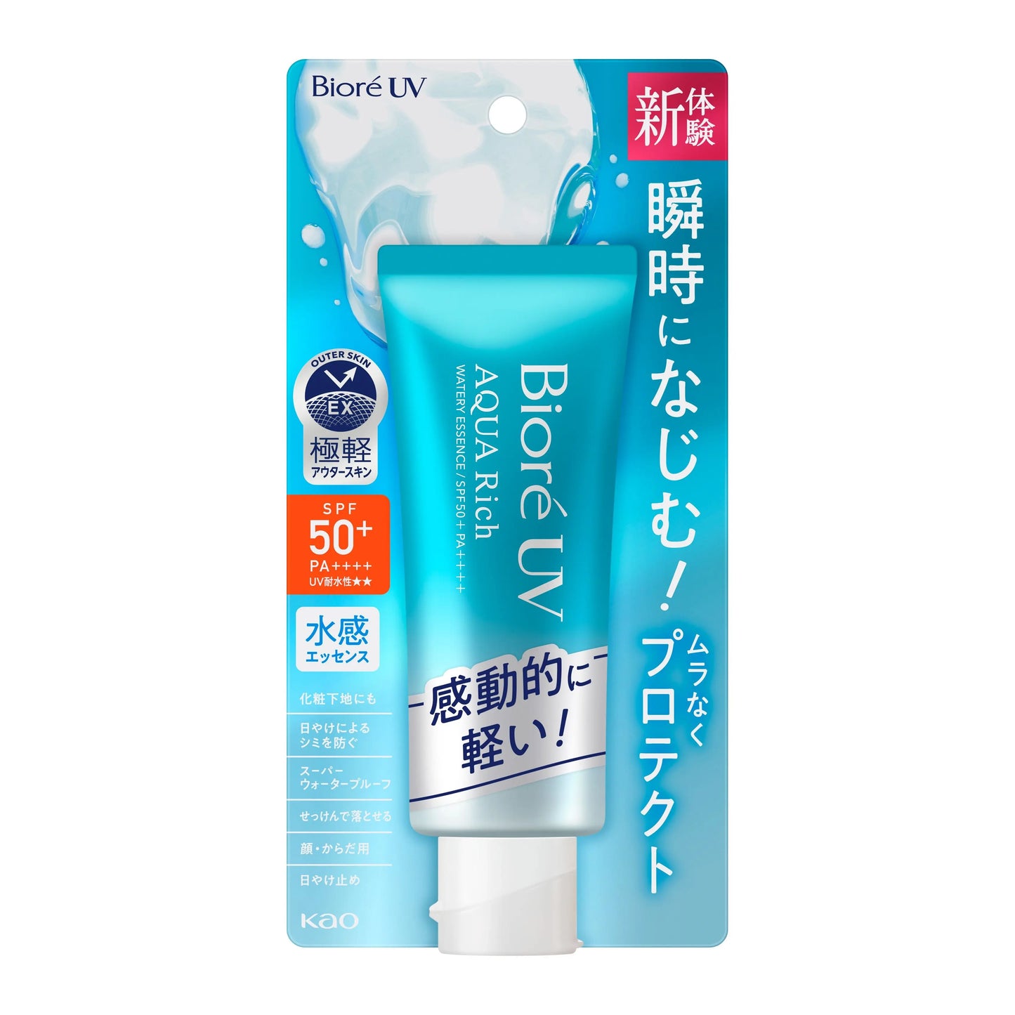 4901301447647 Aqua Rich Watery Essence SPF50+ 70g