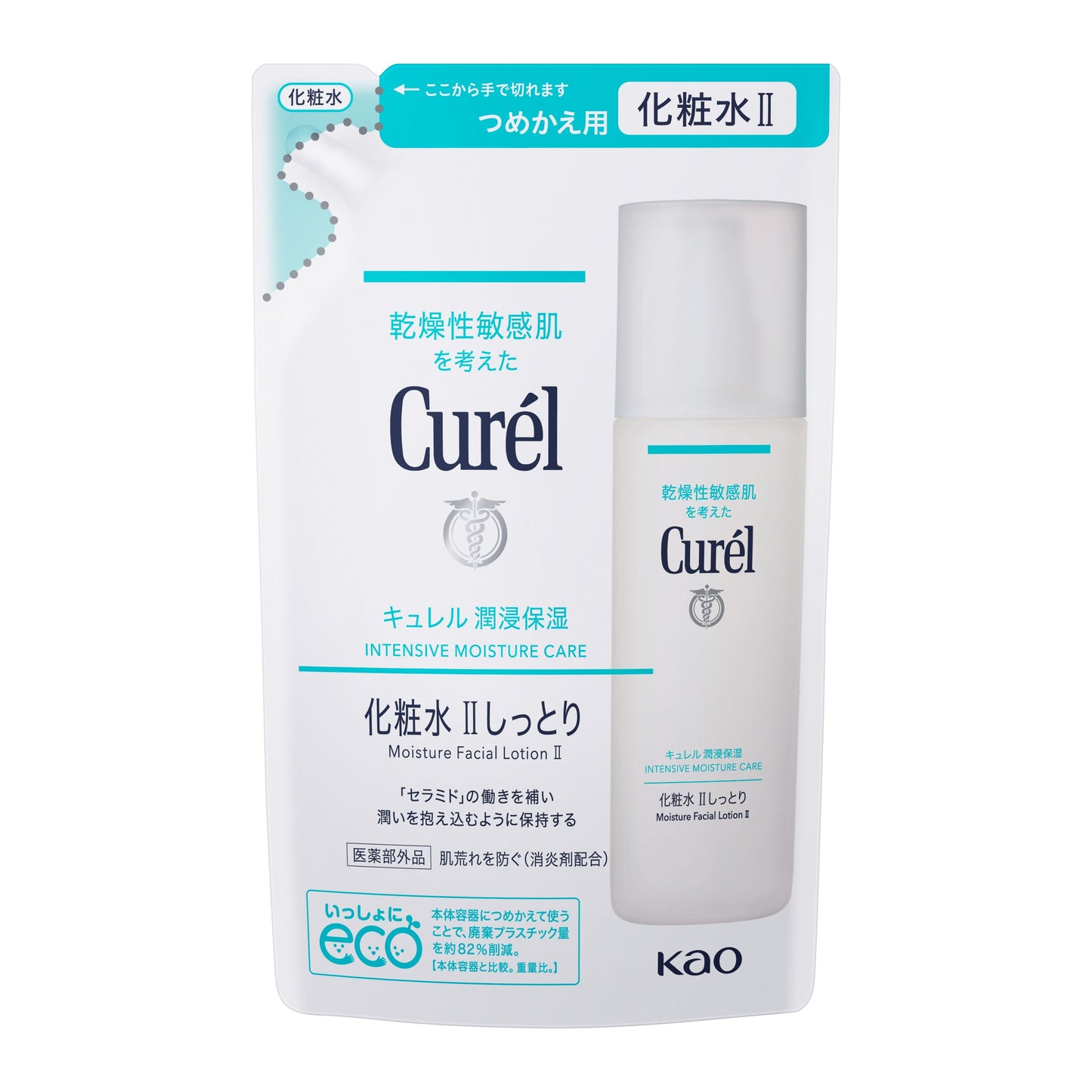 Curel Intensive Moisture Care Lotion II (Moist) Refill 130ml B2Nippon