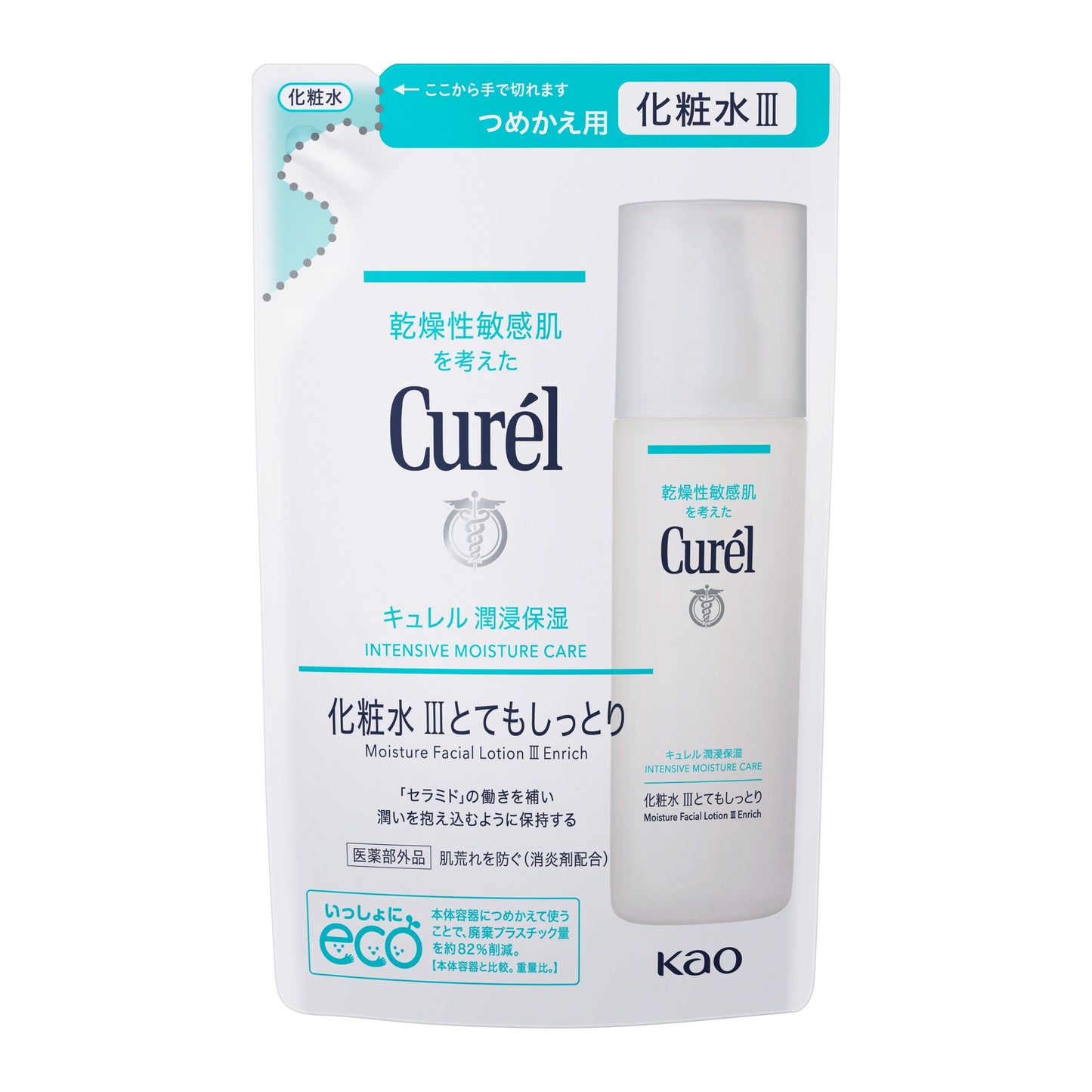Curel Intensive Moisture Care Lotion I (Light) Refill 130ml B2Nippon