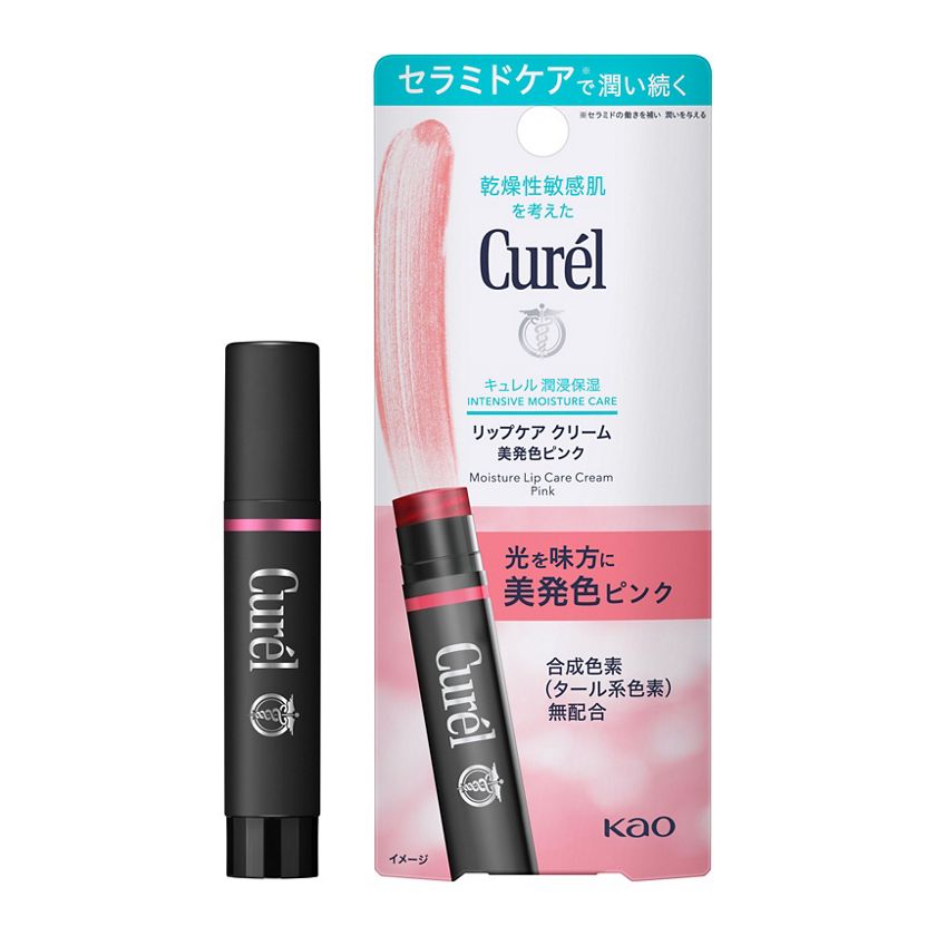 Curel Lip Care Cream High Color Pink 4.2g B2Nippon