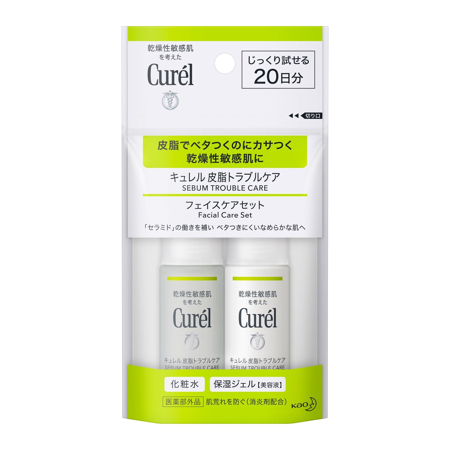 Curel Sebum Trouble Face Care Set 60ml B2Nippon
