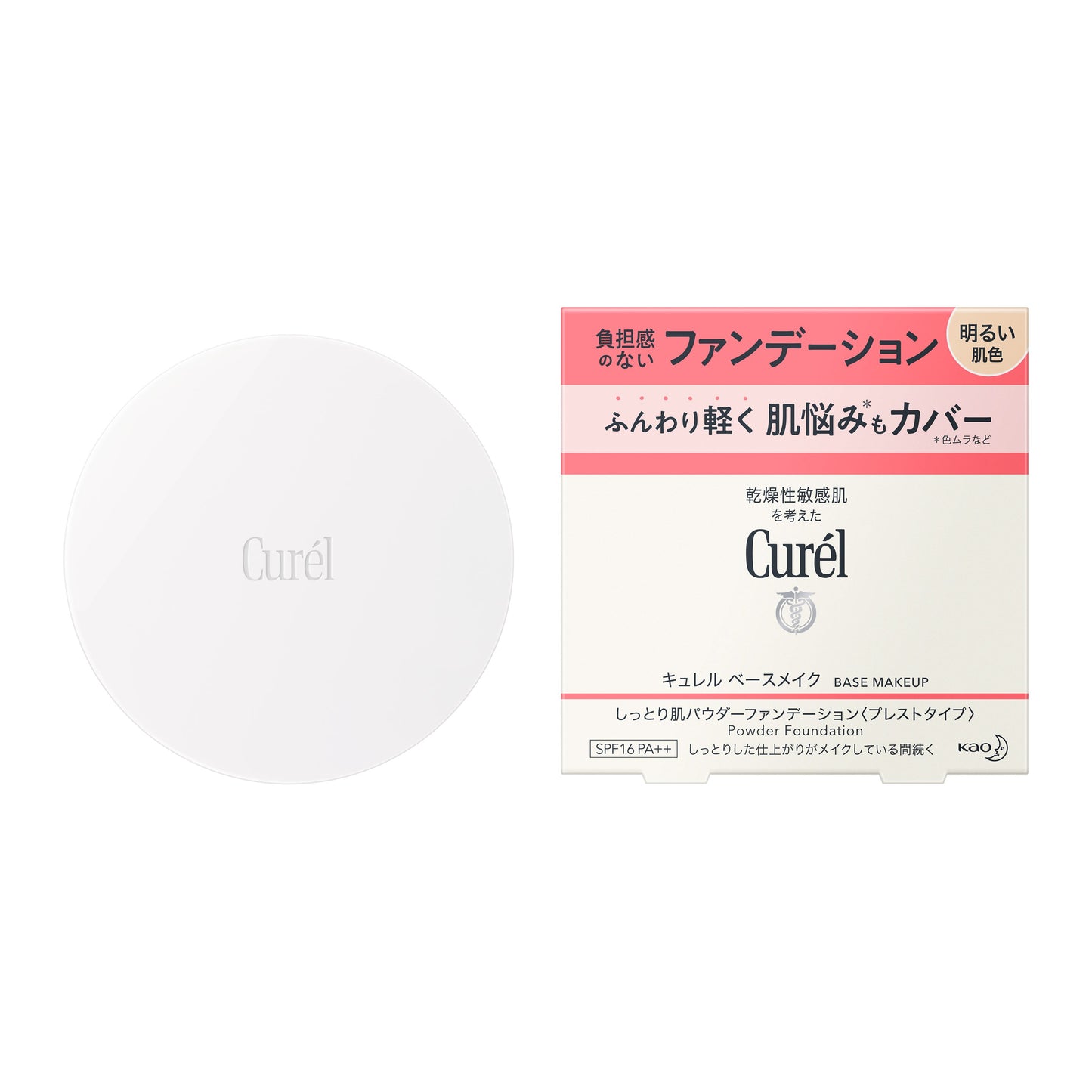 Curel Base Makeup Moist Skin Powder Foundation Light Skin Tone 8g B2Nippon